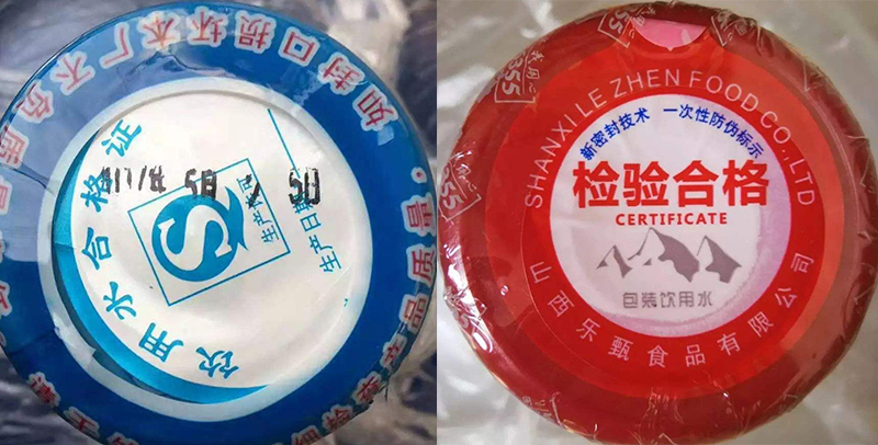 桶裝水行業(yè)怎么選擇噴碼設備？-廣州瑞潤