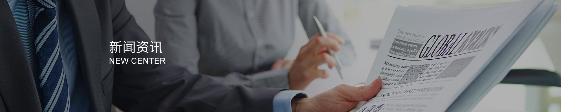 齒輪加工技術探秘：精密咬合，驅動工業之輪的匠心工藝